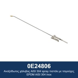 ECODORA 0E24806 Πιστόλι ψεκασμού με τσιμούχες EPDM από ανοξείδωτο χάλυ