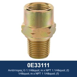 ECODORA 0E33111 Αντάπτορας G 1.1/4" m x NPT 1.1/4" (f)