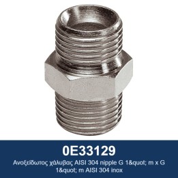 ECODORA 0E33129 Νίπελ G 1" m x G 1" m από ανοξείδωτο χάλυβα AISI 304
