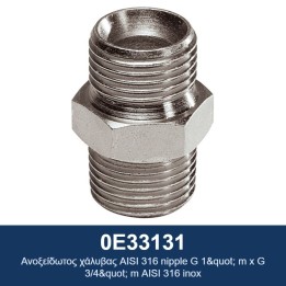 ECODORA 0E33131 Νίπελ G 1" m x G 3/4" m από ανοξείδωτο χάλυβα AISI 316