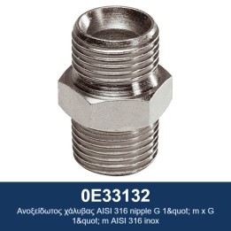 ECODORA 0E33132 Νίπελ G 1" m x G 1" m από ανοξείδωτο χάλυβα AISI 316