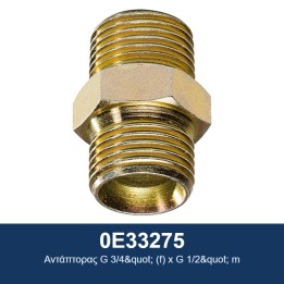 ECODORA 0E33275 Αντάπτορας G 3/4" (f) x G 1/2" m