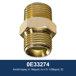 ECODORA 0E33274 Αντάπτορας G 1" m x G 1/2" (f)