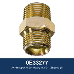 ECODORA 0E33277 Αντάπτορας G 3/4" m x G 1/2" (f)