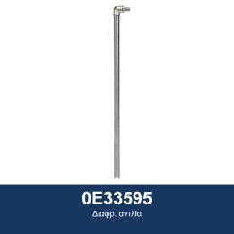 ECODORA 0E33595 Διαφρ. αντλία