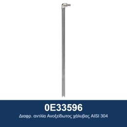 ECODORA 0E33596 Διαφρ. αντλία Ανοξείδωτος χάλυβας AISI 304