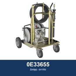 ECODORA 0E33655 Διαφρ. αντλία