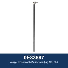 ECODORA 0E33597 Διαφρ. αντλία Ανοξείδωτος χάλυβας AISI 304