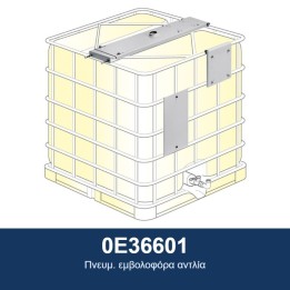 ECODORA 0E36601 Πνευμ. εμβολοφόρα αντλία