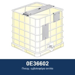 ECODORA 0E36602 Πνευμ. εμβολοφόρα αντλία