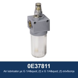ECODORA 0E37811 Λιπαντήρας αέρα με συνδέσεις G 1/4" (f) x G 1/4" (f)