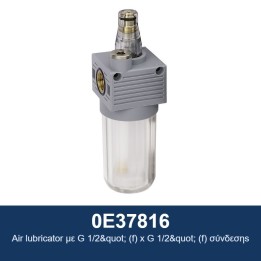ECODORA 0E37816 Λιπαντήρας αέρα με συνδέσεις G 1/2" (f) x G 1/2" (f)