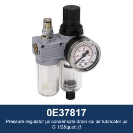 ECODORA 0E37817 Ρυθμιστής πίεσης με αποστράγγιση συμπυκνωμάτων και λιπ