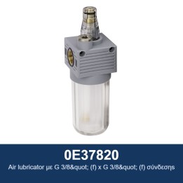 ECODORA 0E37820 Λιπαντήρας αέρα με συνδέσεις G 3/8" (f) x G 3/8" (f)