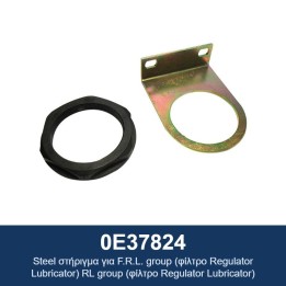 ECODORA 0E37824 Χαλύβδινο στήριγμα για μονάδα F.R.L. (φίλτρο-ρυθμιστής