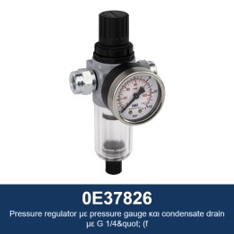 ECODORA 0E37826 Ρυθμιστής πίεσης με μανόμετρο και αποστράγγιση συμπυκν