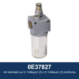 ECODORA 0E37827 Λιπαντήρας αέρα με συνδέσεις G 1/4" (f) x G 1/4" (f)
