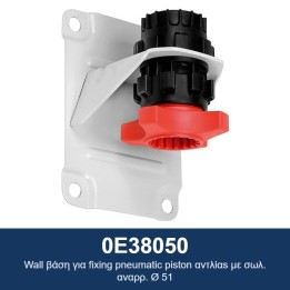 ECODORA 0E38050 Επιτοίχια βάση για πνευματικές εμβολοφόρες αντλίες με