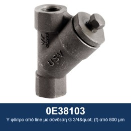 ECODORA 0E38103 Φίλτρο Y γραμμής με σύνδεση G 3/4" (f) από 800 µm