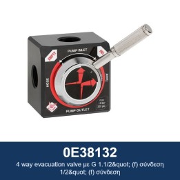 ECODORA 0E38132 Βαλβίδα εκκένωσης 4 οδών με σύνδεση G 1.1/2" (f)