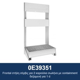 ECODORA 0E39351 Frontal στήλη σέρβις για 2 καρούλια σωλήνα με containm