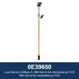 ECODORA 0E39650 Low δείκτης στάθμης h. 860 mm to be connected με FCS 8