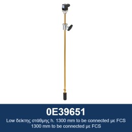 ECODORA 0E39651 Low δείκτης στάθμης h. 1300 mm to be connected με FCS