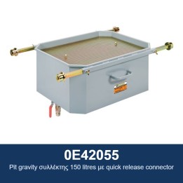ECODORA 0E42055 Συλλέκτης λαδιού βαρύτητας για λάκκο 150 λίτρων με ταχ