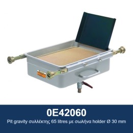 ECODORA 0E42060 Συλλέκτης λαδιού βαρύτητας για λάκκο 65 λίτρων με υποδ