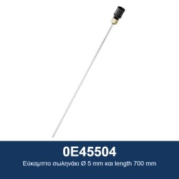 ECODORA 0E45504 Εύκαμπτο σωληνάκι Ø 5 mm και length 700 mm