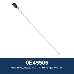 ECODORA 0E45505 Metallic σωληνάκι Ø 5 mm και length 700 mm