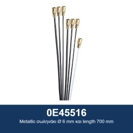 ECODORA 0E45516 Metallic σωληνάκι Ø 6 mm και length 700 mm