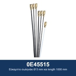 ECODORA 0E45515 Εύκαμπτο σωληνάκι Ø 5 mm και length 1000 mm