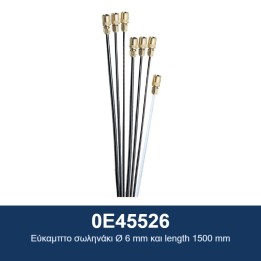 ECODORA 0E45526 Εύκαμπτο σωληνάκι Ø 6 mm και length 1500 mm