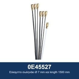 ECODORA 0E45527 Εύκαμπτο σωληνάκι Ø 7 mm και length 1500 mm
