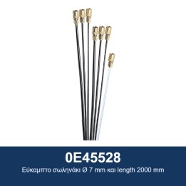 ECODORA 0E45528 Εύκαμπτο σωληνάκι Ø 7 mm και length 2000 mm