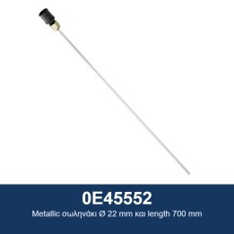 ECODORA 0E45552 Metallic σωληνάκι Ø 22 mm και length 700 mm