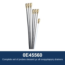 ECODORA 0E45560 Πλήρες σετ σωληνακίων αναρρόφησης standard με όλα τα ρ