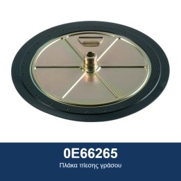 ECODORA 0E66265 Πλάκα πίεσης γράσου
