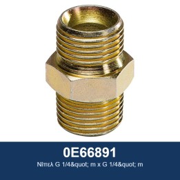 ECODORA 0E66891 Νίπελ G 1/4" m x G 1/4" m