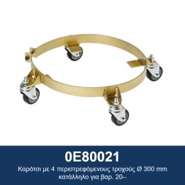 ECODORA 0E80021 Καρότσι με 4 περιστρεφόμενους τροχούς Ø 300 mm κατάλλη