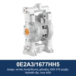 ECODORA 0E2A3/1677HH5 Διαφρ. αντλία Ανοξείδωτος χάλυβας AISI 316 μεμβρ