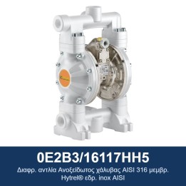 ECODORA 0E2B3/16117HH5 Διαφρ. αντλία Ανοξείδωτος χάλυβας AISI 316 μεμβ