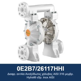 ECODORA 0E2B7/26117HHI Διαφρ. αντλία Ανοξείδωτος χάλυβας AISI 316 μεμβ