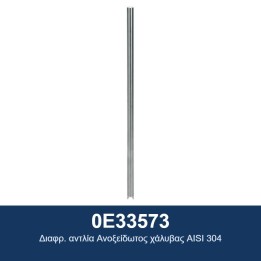 ECODORA 0E33573 Διαφρ. αντλία Ανοξείδωτος χάλυβας AISI 304