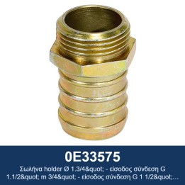 ECODORA 0E33575 Υποδοχή σωλήνα Ø 1.3/4" με σύνδεση εισόδου G 1.1/2" m