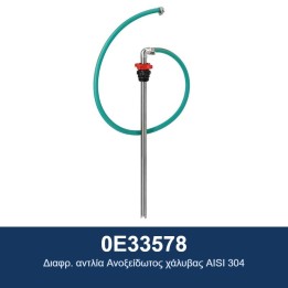 ECODORA 0E33578 Διαφρ. αντλία Ανοξείδωτος χάλυβας AISI 304