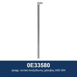 ECODORA 0E33580 Διαφρ. αντλία Ανοξείδωτος χάλυβας AISI 304