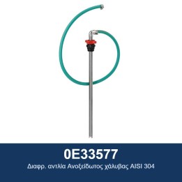 ECODORA 0E33577 Διαφρ. αντλία Ανοξείδωτος χάλυβας AISI 304
