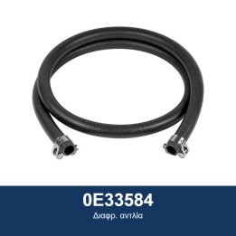 ECODORA 0E33584 Διαφρ. αντλία